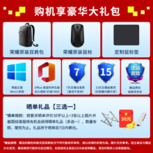 荣耀笔记本电脑MagicBook X14 Plus/Pro 轻薄本锐龙标压手提学生超薄本商务办公全能本 R7-8845HS 16+512G 2.8K高刷屏 Win11 高色域屏