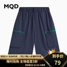 MQD 马骑顿 男童休闲裤 藏青 150cm