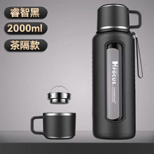 nRMEi 恩尔美 水杯大容量男士防摔玻璃杯户外便携防爆耐高温茶水分离泡茶杯子 陨石黑2000ml