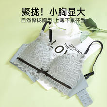 GOSO 香蜜闺秀 女士内衣 舒适透气无痕 灰蓝色