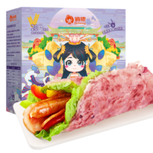 俏侬 手抓饼紫薯味2000g 20片 培根烤肠伴侣 学生早餐健康