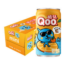 88VIP会员：Coca-Cola 可口可乐 美汁源 酷儿 Qoo果味/果汁饮料橙汁饮料迷你罐185ml*8罐