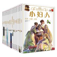 《DK科学大百科》（精装）