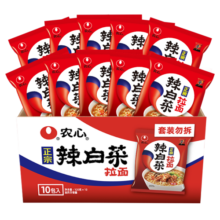 农心 经典辣白菜拉面十连包泡面拉面整箱方便面 礼盒 120g*10包