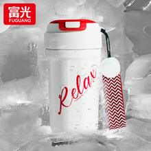 富光 陶瓷保温杯 奶米白 460ml