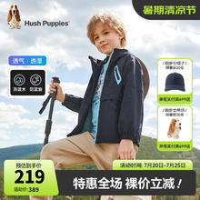 暇步士 童装儿童秋装男童外套春秋季男大童简约时尚连帽风衣 藏蓝 140cm