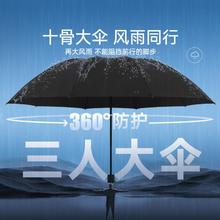 Paradise 天堂伞 雨伞折叠晴雨两用伞商务伞双人加大加固防风遮阳太阳伞男女大号
