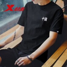 特步（XTEP）短袖t恤男夏季透气速干衣跑步健身体恤训练运动上衣大码国潮T恤 黑色0239（国潮款）-推荐 XL/180