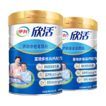 88VIP：伊利 高钙成人中老年 800g*2罐