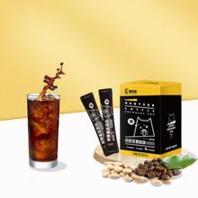 WEDREAMER 追光师 白芸豆黑咖啡20条*3（赠送胖胖杯/冰川杯二选一）+（限时加赠咖啡液一袋）