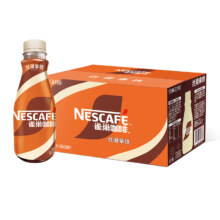 88VIP：Nestlé 雀巢 即饮咖啡饮料 丝滑拿铁 268ml*15瓶