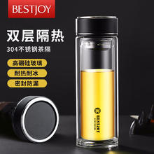 BESTJOY 富光拾喜 双层玻璃水杯 320ml 黑色