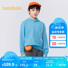 巴拉巴拉 童装儿童卫衣春装2024男童中大童连帽上衣时尚休闲潮 天空蓝00488 160cm