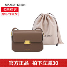 MAKEUP KITTEN牛皮包包女包轻奢侈单品单肩包女士斜挎包女生日礼物送女友送老婆 棕色新时尚款