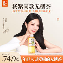 果子熟了 无糖栀栀乌龙茶饮料 0糖0脂肪0能量 500ML*15瓶