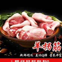 丰农人 羔羊拐筋羊拐骨大筋 10斤装