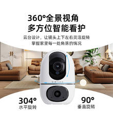 virtavo 双摄400万摄像头监控wifi网络高清夜视监控器360度无死角带夜视全景云台家用监控手机远程 1台顶2台
