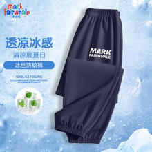 马克华菲 男童冰丝运动裤