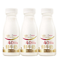 SHINY MEADOW 每日鲜语 4.0g蛋白质鲜牛奶250ml*3瓶鲜奶定期购（买3送3）