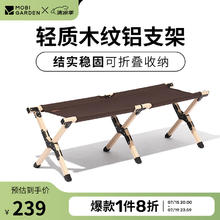 牧高笛 铝合金双人折叠凳