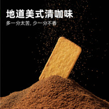 88VIP：喵满分 咖啡饼干100g*3 赠一盒