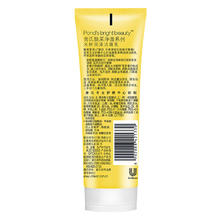 POND'S 旁氏 氨基酸洁面乳120g*2支装米粹洗面奶保湿深层清洁不紧绷学生