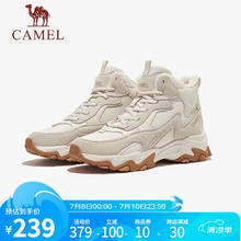 CAMEL 骆驼 户外鞋女鞋防滑轻便耐磨越野户外登山徒步鞋 F23W303009，米色 35