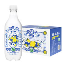yineng 依能 原味盐汽水 450ml*15瓶