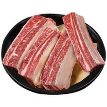 新鲜牛肋排带肉牛排骨 5斤装
