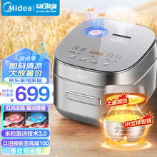 Midea 美的 稻香Pro系列 MB-HS433 电饭煲 钛钢灰