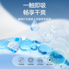 宜婴 新梦想家全包臀婴儿小内裤 XXXL32片拉拉裤超薄透气【16-18kg】