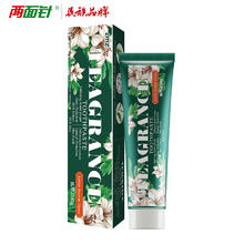 两面针 双氟防蛀牙膏 120g*1支+青蒿牙膏 40g*1支