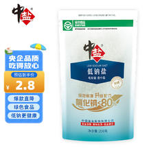 中盐 低钠盐 250g