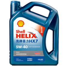 壳牌（Shell）超凡喜力金壳 蓝壳  黄壳 紫壳 灰壳全合成机油 4L润滑油 HX7 SP 蓝壳HX7 PLUS 5W-30 4L SP级