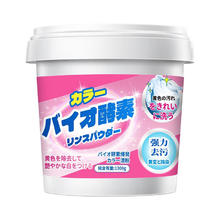 大容量花香衣物留香爆炸盐 1300g