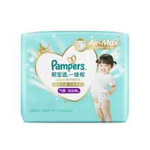 Pampers 帮宝适 一级帮 散热拉拉裤 L/L+/XL/XXL/XXXL