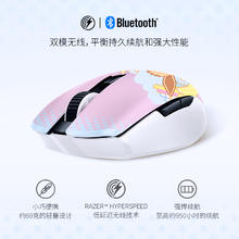 RAZER 雷蛇 宝可梦伊布款八岐大蛇V2蓝牙USB双模无线办公游戏鼠标