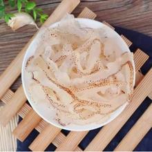 爽脆野生海蜇非即食凉拌菜