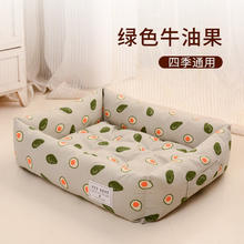 NaiChong 奈宠 狗窝四季通用猫窝宠物床 S（45cm*35cm）5斤内