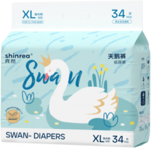 爽然（shinrea）天鹅系列纸尿裤XL34片超薄男女通用夏季透气婴儿尿不湿