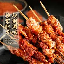 拍四件安格斯新鲜牛肉串20串