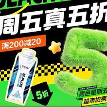 促销活动：京东超市 全品类五折日