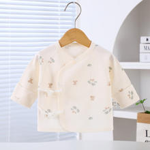 Joyncleon 婧麒 新生婴儿半背衣夏季薄款纯棉上衣0一3月初生宝宝夏装衣服睡衣 树叶小熊 52