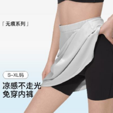 Ubras 凉感透气无痕打底裤 2条装