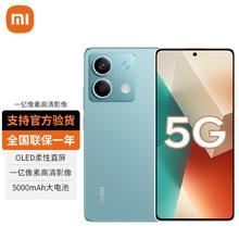 Xiaomi 小米 手机Redmi K60 骁龙8+处理器店内可选】Note13 5G 1亿像素 超细四窄边 时光蓝 8GB+128GB