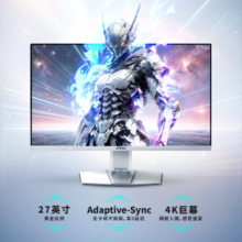 微星（MSI）27英寸 4K 160Hz HDR400 0.5ms(GTG) 快速IPS HDMI2.1 Type-C 白刃 游戏电竞显示器屏 MAG 274URFW