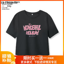 La Chapelle City 拉夏贝尔纯棉短袖T恤女短款20衣 黑-粉蝴蝶结Q XL（建议110-120斤）