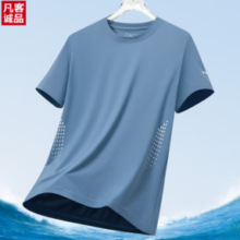 PLUS会员！VANCL 凡客诚品 速干短袖上衣