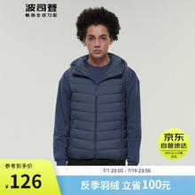 BOSIDENG 波司登 秋冬男轻薄羽绒服短款马甲