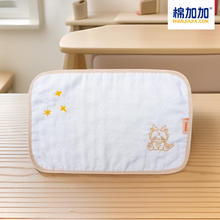 限移动端、京东百亿补贴：Cotton 棉加加 ++）12层纱布云片枕新生儿枕
